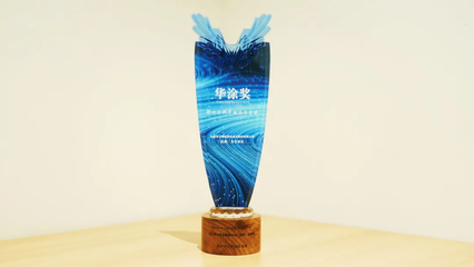 东方雨虹荣获“华涂奖-防水涂料卓越品质金奖” 树立建筑装饰服务新标杆